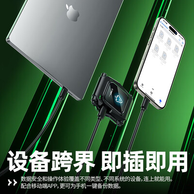 移速MOVE SPEED 1TB移动固态硬盘ST10加密好不好（移速移动固态硬盘怎么样）-图片2