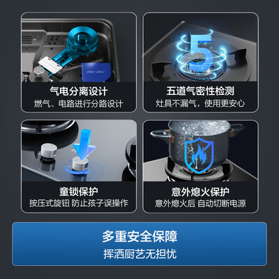 海尔然气灶怎么样(海尔 5.2KW蓝焰家用燃气灶猛火灶好不好)-图片5