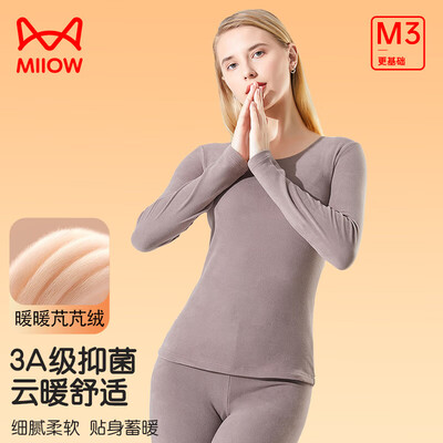 猫人内衣裤怎么样(猫人情侣保暖内衣套装迷雾咖女码男保暖裤质量如何)-图片1