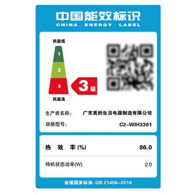 美的电磁炉不同型号区别(美的 C2-WIH3301 双灶电磁炉 3300W双头电磁炉质量如何)-图片5