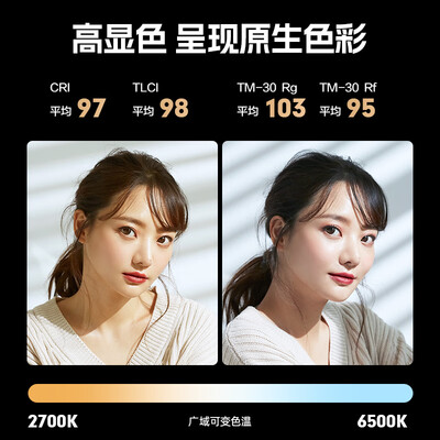 轻装时代 100W RGB 补光灯摄影灯怎么样（轻装时代哪个型号好）-图片3