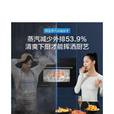 老板蒸烤一体机972和975（老板CQ9062X蒸烤一体机55L蒸烤箱一体机是否值得入手）-图片2