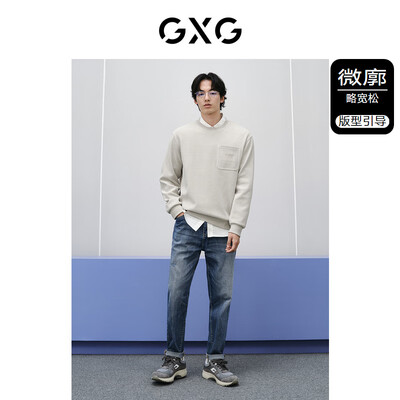 男款圆领卫衣怎么穿搭好看(GXG简约圆领卫衣浅卡其170M男士卫衣好不好)-图片1