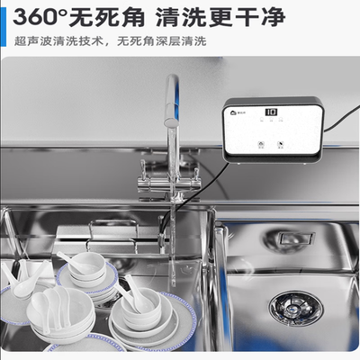 爱妈邦超声波智能洗碗机怎么样(爱妈邦Q6-400商用超声波洗碗机商用洗碗机好不好)-图片3