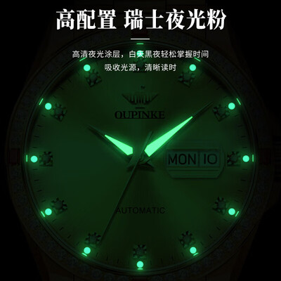 欧品客3261机械表男士防水好不好(欧品客机械表怎么样)-图片5