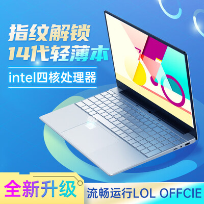 爱尔游新品酷睿i9独立显卡游戏本高端金属笔记本电脑轻薄本高性能商务办公学生电竞直播吃鸡便携本手提评测说真相（爱尔游笔记本电脑怎么样）-图片2