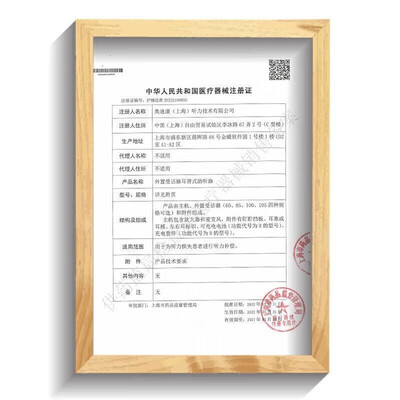 奥迪康助听器降噪好不好(品牌:奥迪康
型号:Jet2 miniRITE+助听器值得手入吗)-图片2