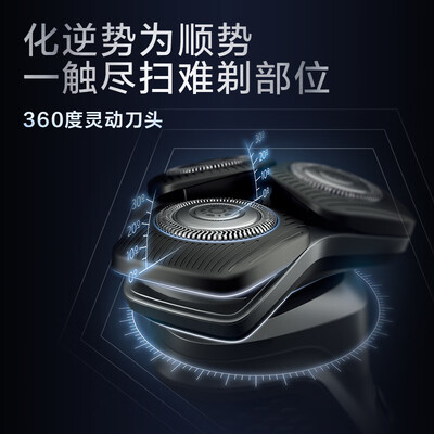 飞利浦蜂巢5系Pro+电动剃须刀质量如何（飞利浦电动剃须刀刀头怎么安装）-图片5