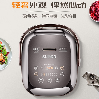 苏泊尔CFXB20HC22-80迷你电饭煲好不好(苏泊尔电饭煲怎么蒸米饭)-图片2