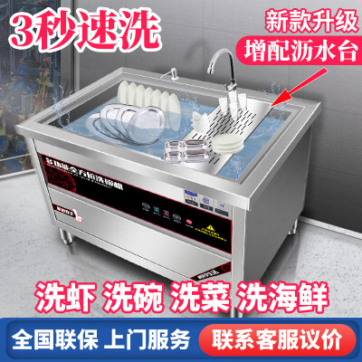 LZJV洗碗机0.6米标准豪华款全自动商用洗碗机质量烂不烂（LZJV洗碗机0.6米标准豪华款全自动商用洗碗机是否值得入手）-图片2