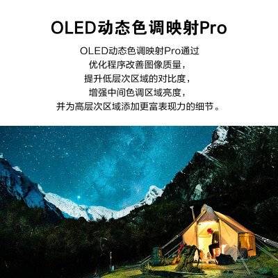 lg65寸oled电视哪款好（LG OLED65G4PCA 65英寸游戏电视OLED电视好不好）-图片3