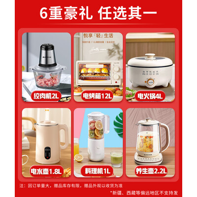Haier BZ316波轮洗衣机10公斤直驱值得手入吗（海尔洗衣机怎么使用）-图片7