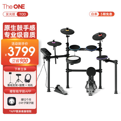 电子鼓 架子鼓 区别(The ONE智能电子鼓TOD架子鼓到底如何,值得入手吗)-图片1