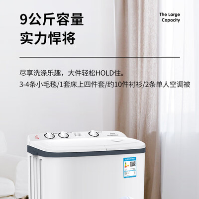 小鸭牌15公斤半自动洗衣机双桶波轮质量如何（小鸭牌洗衣机怎么使用）-图片5