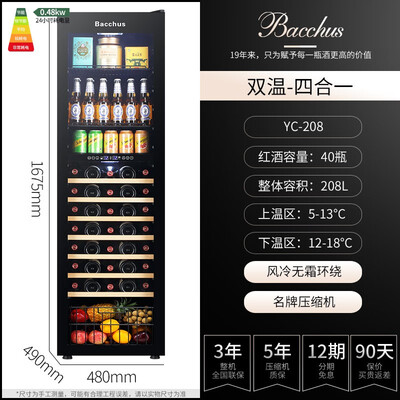 芭克斯红酒柜怎么样(芭克斯YC-208红酒柜75瓶装恒温酒柜质量烂不烂)-图片5