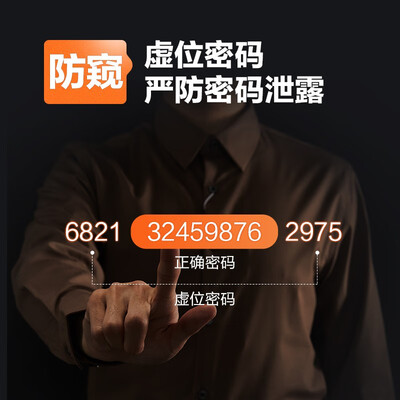 海尔指纹锁好不好（海尔 T15 智能门锁 指纹锁智能锁怎么样）-图片2