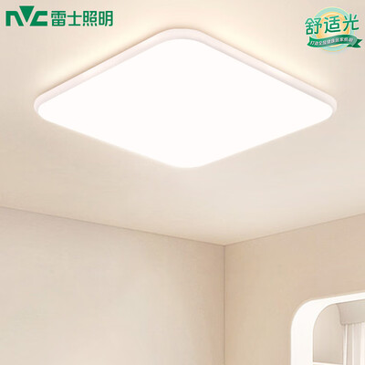 雷士方形全光谱LED吸顶灯值得手入吗(雷士吸顶灯怎么连接米家)