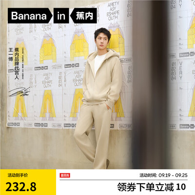 蕉内内裤型号区别(蕉内非常裤501卫裤杏卡其L男士卫裤好不好)-图片2