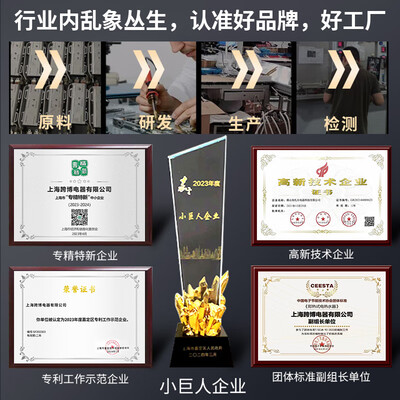 志高热水器哪个好（志高即热电热水器KBR-B65 6500W小厨宝评测说真相）-图片4