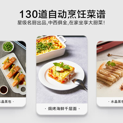 老板蒸烤一体箱怎么样（大厨老板DB610蒸烤炸一体机电烤箱测评看真相）