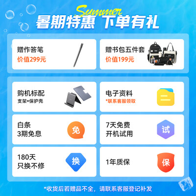 作业帮AI学习机X28好不好（作业帮AI学习机X28质量烂不烂）-图片5
