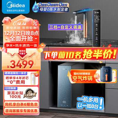 真实测评美的MRO820-R净水器怎么样？整体表现解读