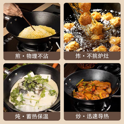 王源吉铁锅怎么样（王源吉32cm手工铸铁炒锅手工铁锅值得手入吗）-图片2