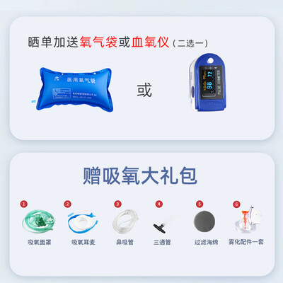 舒坦福制氧机家用氧气机怎么样(舒坦福 9L家用制氧机 轻音便携款雾化机测评看真相)-图片4