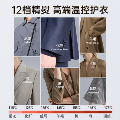 oja挂烫机怎么样（OJAA8挂烫机质量烂不烂）