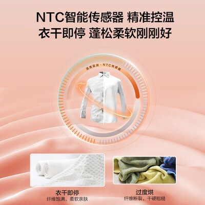 海尔洗衣机197bs和699s(海尔壁挂洗衣机 HB715U1内衣洗衣机怎么样)-图片3