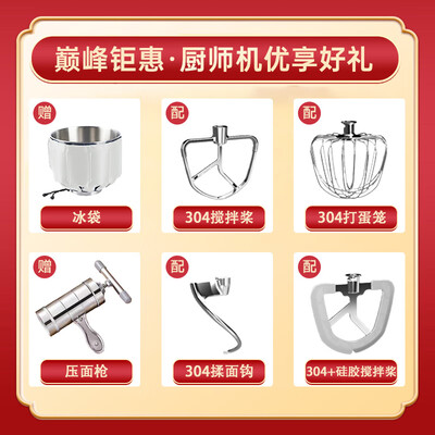 长帝C7商用厨师机7L大容量白色体验效果好吗（长帝厨师机和海氏厨师机哪个好?）-图片5