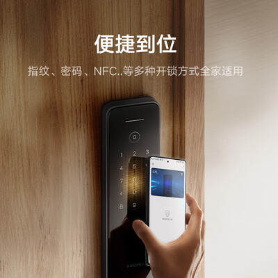 小米智能门锁 对比（小米智能门锁2指纹锁质量如何）-图片1