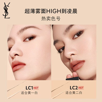 YSL圣罗兰恒久粉底液LN4到底如何,值得入手吗（圣罗兰粉底液哪款好用）-图片2