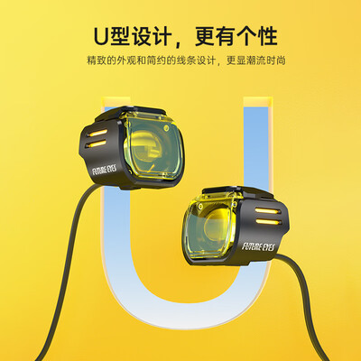 未來之眼UF1 LED摩托车大灯led车灯怎么样（未来之眼led车灯怎么样）