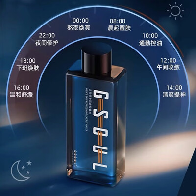古势 男士爽肤水 500ml怎么样（古势男士爽肤水怎么样）-图片4