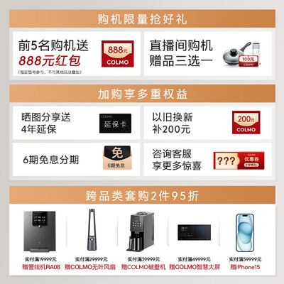 kfr-35gw是变频还是定频(COLMO KFR-35GW/CA3K 1.5匹变频空调冷暖系统到底如何,值得入手吗)-图片3