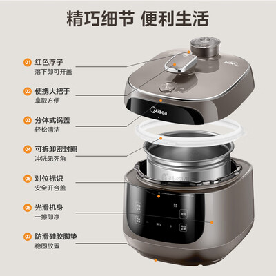 美的两用锅压力和电饭煲(美的 MY-C5937G 电压力锅 5L 全自动智能电饭煲是否值得入手)-图片3