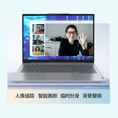 thinkpad14s与thinkbook14的区别（ThinkPad ThinkBook 14 Ultra5笔记本电脑质量如何）-图片4