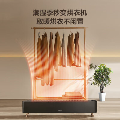 艾美特石墨烯踢脚线取暖器怎么样（艾美特 HD22-R40 语音智能石墨烯取暖器家用节能防水暖气片测评看真相）