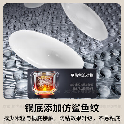 松下SR-HXS151-W电饭煲3.8升无涂层IH锅怎么样(松下电饭煲怎么预约煮饭)-图片3