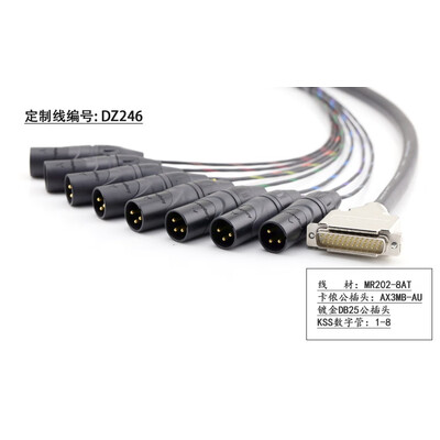 佳耐美喇叭线4s14f好还是12f（佳耐美DB25音频线8卡侬扇尾线音频处理器是否值得入手）