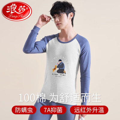 浪莎的男士内裤好不好（浪莎秋衣秋裤男纯棉游戏时间XL男士内衣是否值得入手）