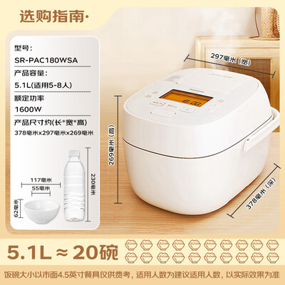 松下PAC180WSA IH电饭煲5.1L家用智能电饭锅质量如何（松下电饭煲怎么样）-图片3