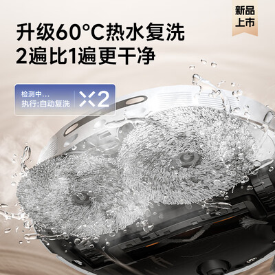 追觅扫地机器人S10 Pro Ultra值得手入吗(追觅扫地机器人怎么样)