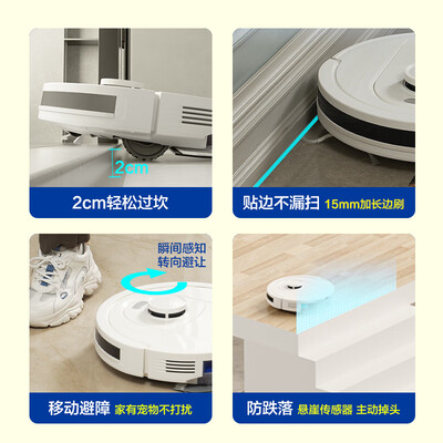 海尔Q3U1 Pro扫地机器人质量如何（海尔扫地机器人哪款好）