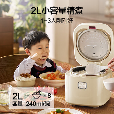 苏泊尔（SUPOR）小型智能电饭煲