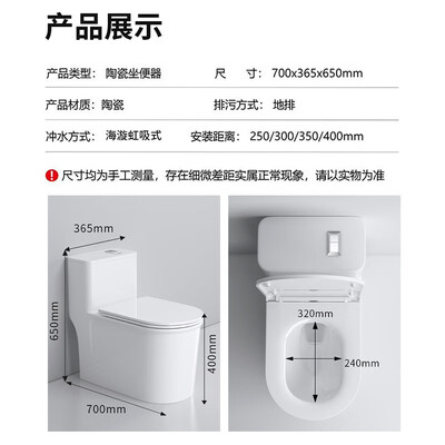 坐便虹吸和直冲哪个好（JJO创新款大冲力虹吸马桶坐便器怎么样）-图片5