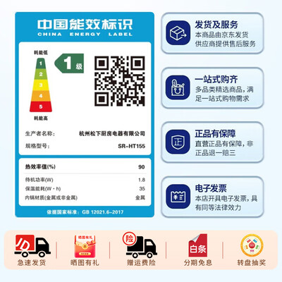 松下HT155 IH电饭煲4.2L智能多功能家用电饭锅值得手入吗（松下电饭煲时间怎么调）-图片2