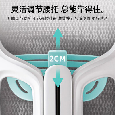 南皇 人体工学椅 电竞办公椅 镂空透气靠谱吗,揭秘内幕（南皇办公椅子怎么样）