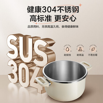苏泊尔 SUPOR 5.0L高压锅不锈钢家用体验效果好吗（苏泊尔高压锅哪个型号最好）-图片1